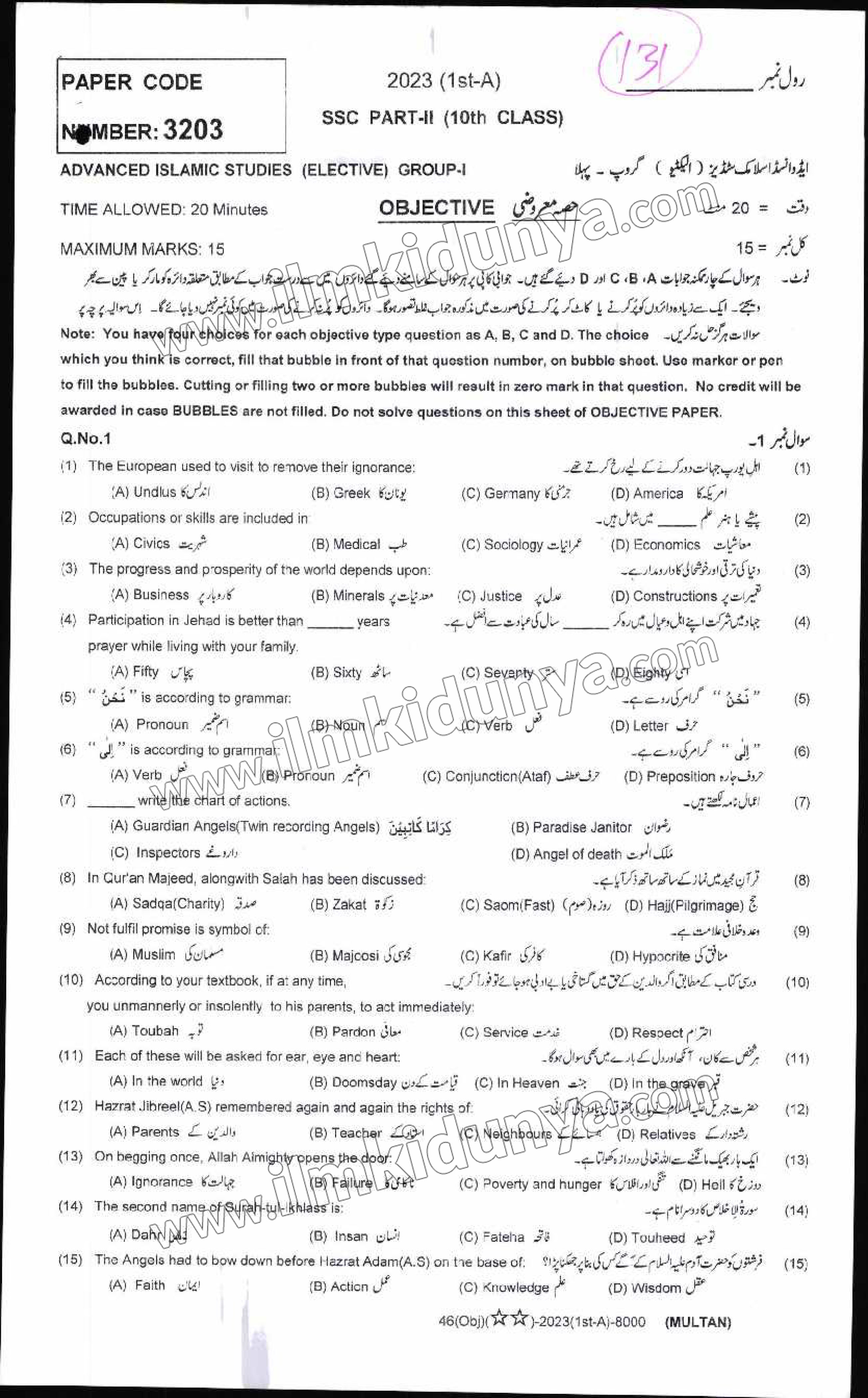 Paper Image